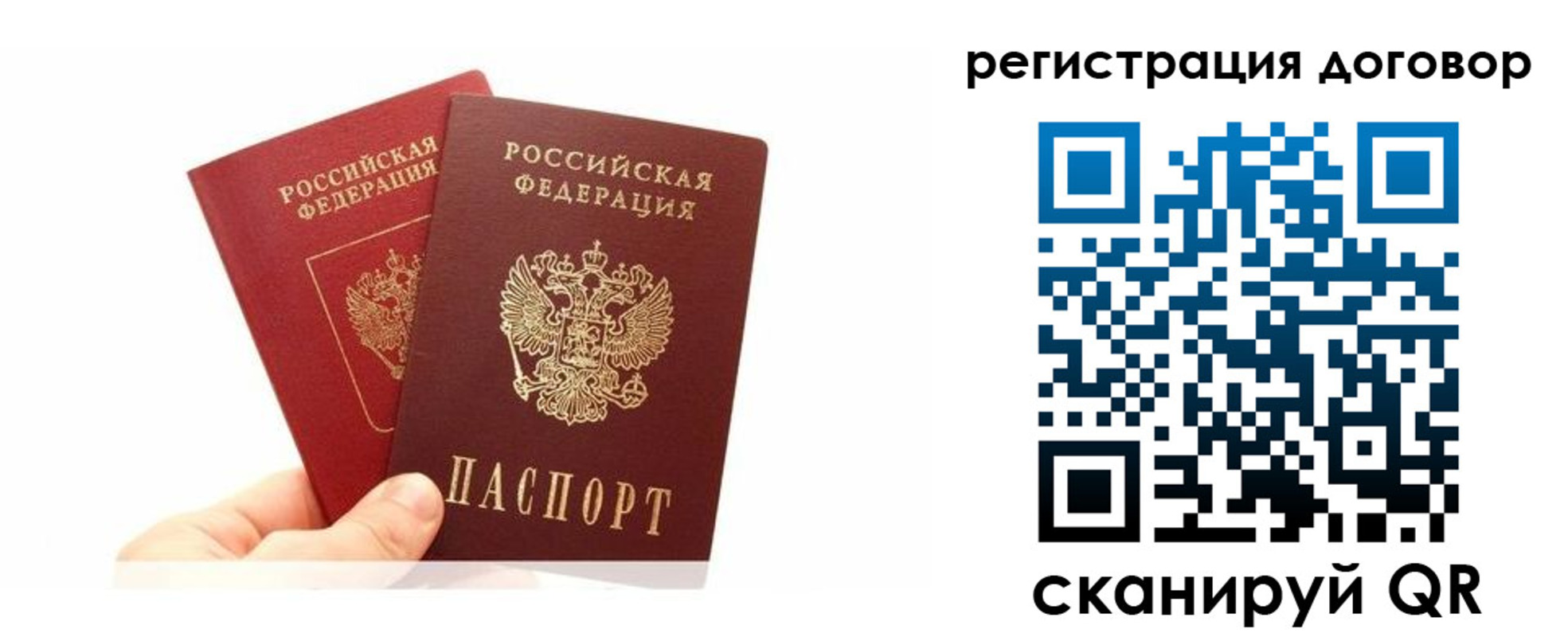 временная регистрация госуслуги в Ивдели
