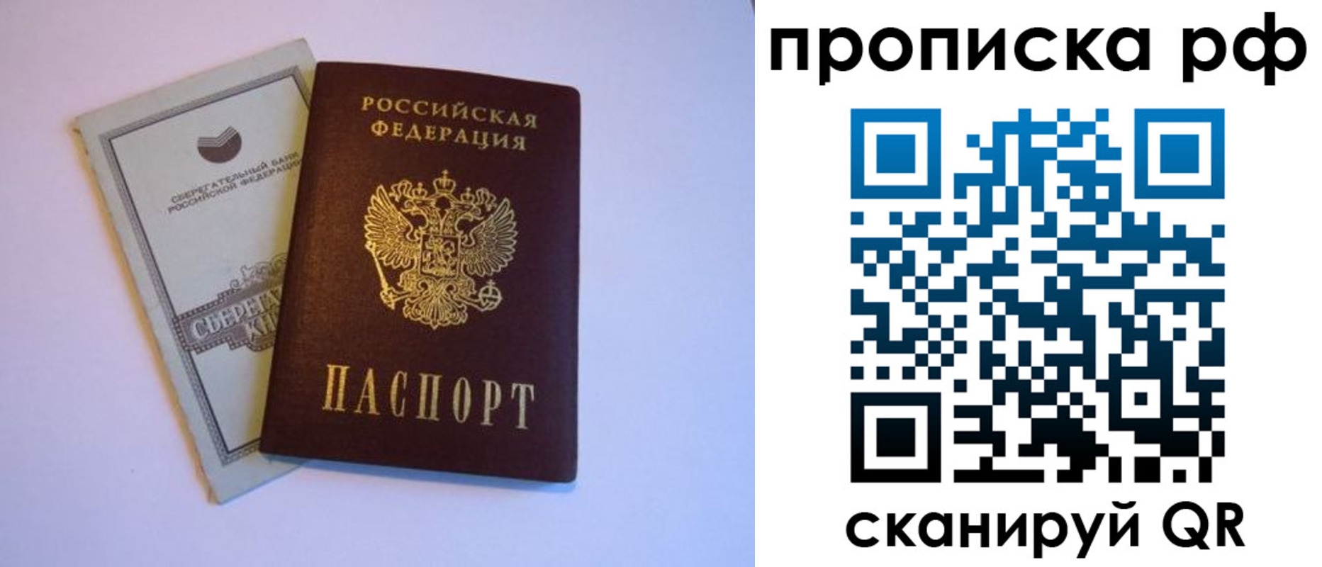 регистрация в Ивдели